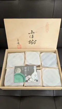 青白磁 小皿染錦型変り 小付6客揃 木製収納箱付き