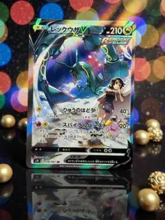 2026年最新】レックウザV sr s7r 蒼空ストリーム 076/067の人気