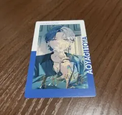 プロセカ 青柳冬弥 エピカ vol.24C 箔押しカード