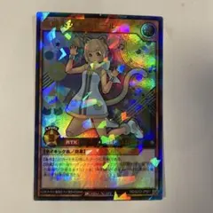 歌憐奏女オルドール　ウルトラパラレル　ラッシュデュエル　遊戯王　ビクトリー