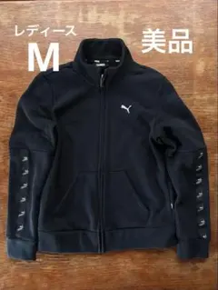 Puma ブラック ジップアップジャージ