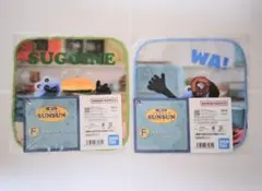 パペットスンスン　一番くじＦ賞タオルコレクション２枚セット