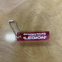 Creepy Nuts ONE MAN TOUR 'LEGION' キーホルダー