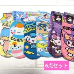 サンリオ　レディース　ソックス/靴下　22-24cm　6点セット①