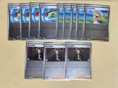 スタートデッキ100 ミラー　ポケパッド4枚　リーリエ5枚　ボスの指令3枚