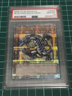 2026年最新】青眼の白龍 psa10 25thの人気アイテム - メルカリ