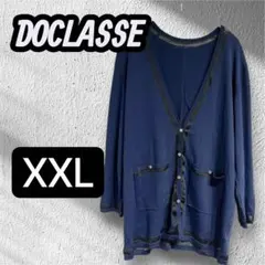 アルパカ様 リクエスト 2点 まとめ商品