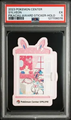 2026年最新】ピカチュウ シール psaの人気アイテム - メルカリ