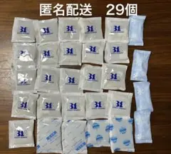 保冷剤　まとめ売り　29個