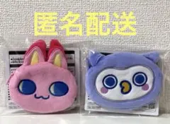たまごっち フェイスポーチ 2種セット みゃおっち ほーほっち セット