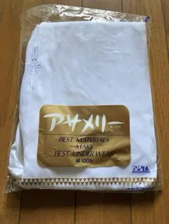 アサメリー 100%コットン Lサイズ アンダーウェア　ズボン下　綿