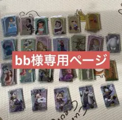 ディズニーウェハースカード