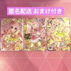 2025年最新】ひみつのアイプリ3弾の人気アイテム - メルカリ