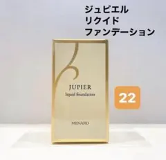 新品 メナード ジュピエルリクイドファンデーションA 22 30mL - メルカリ