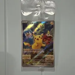 【新品未開封】ポケモンカード ピカチュウ プロモ 001/SV-Pのサムネイル