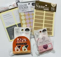 ロールシール　シートシール　5点セット