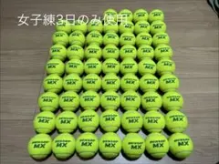 未使用に近い 6月10日 即日発送 中古硬式テニスボール50球 - メルカリ