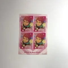 あんスタ ギラデコ プリント シール 斎宮宗