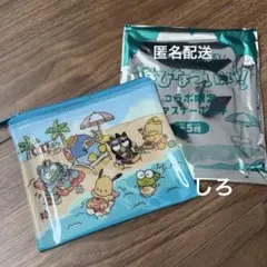 スシロー はぴだんぶい ファスナーポーチ ポーチ サンリオ