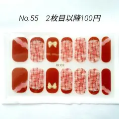 No.55，ネイルシール2枚目以降100円