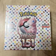 【新品未開封】ポケモンカード151 シュリンク付き BOX