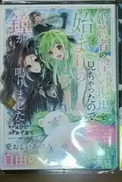 ゆい。さま専用