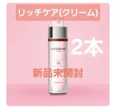 ユニシティネイジーンエボリューションクレンジングオイル6本セット