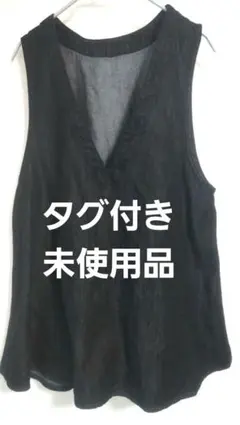 クールシュクレ デニムチュニックベスト　М ブラック COEUR SUCRE