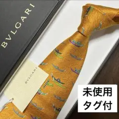 希少 BVLGARI ソリッド ネクタイ オレンジロゴ タグ付 未使用 希少 BVLGARI ソリッド ネクタイ オレンジロゴ タグ付 未使用 - メルカリ
