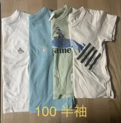 【まとめ売り】ユニクロ、SKAPE半袖Tシャツ100cm4枚セット