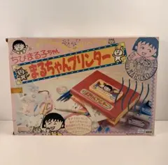 【超希少】トミー プレイビデオ 昭和レトロ TOMY 当時物 超希少】トミー プレイビデオ 昭和レトロ TOMY 当時物 - メルカリ