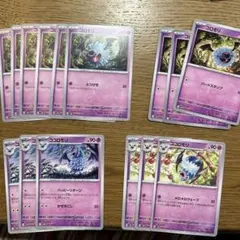 2026年最新】ポケモンカード 大量まとめ売りの人気アイテム - メルカリ