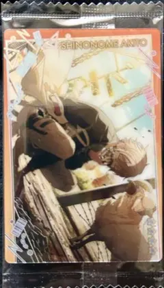 プロジェクトセカイ ウエハースカード 東雲彰人