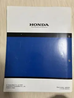 HONDA CB250R サービスマニュアルのサムネイル