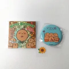 ナガノマーケット ノベルティ もぐらコロッケ お誕生日 ステッカー 2025