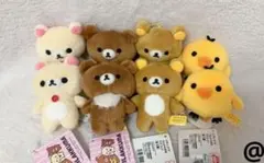 リラックマ　ゴムひも付きマスコット 全4種セット ラウンドワン限定8点セット