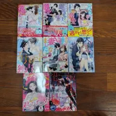 恋愛小説 文庫本 8冊セット