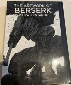2025年最新】ベルセルク展 図録の人気アイテム - メルカリ