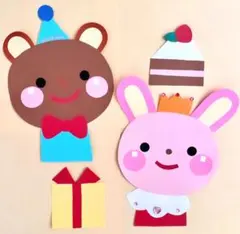 誕生日飾り　ハーフバースデー　うさぎ　くま　ライトストーン 誕生日表