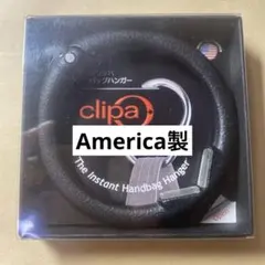 【未使用】旧型21kg clipaクリッパ バッグ ハンガー マットブラック黒のサムネイル