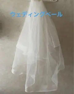 結婚式　ウェディングベール ホワイト チュール