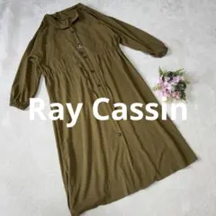 Ray Cassin レイカズン シャツワンピース カーキ Fサイズ ウエスト