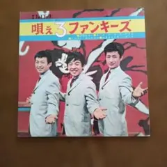 2025年最新】ソノシートの人気アイテム - メルカリ