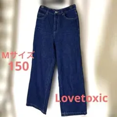 Lovetoxic デニムパンツ Mサイズ 150cm ラブトキシック