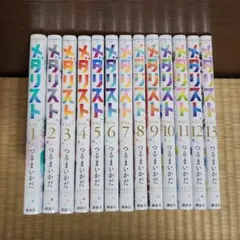 2025年最新】メダリスト 全巻の人気アイテム - メルカリ