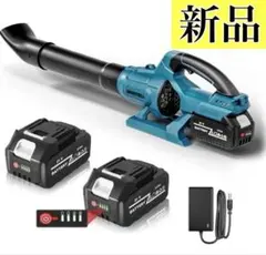 充電式ブロワー コードレス 軽量 バッテリー2個付花粉対策 ベランダ掃除 車清掃