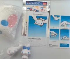 サンリオ シナモロール まとめ売り