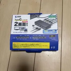 상태좋음 산와 공급 USB-CVDK15 도킹 스테이션