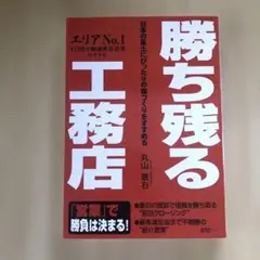 Item thumbnail for item 085e2a0f-1353-463c-a2e7-567f8ffd23d7