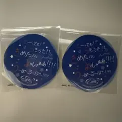 M プロフ確認下さい様 リクエスト 2点 まとめ商品